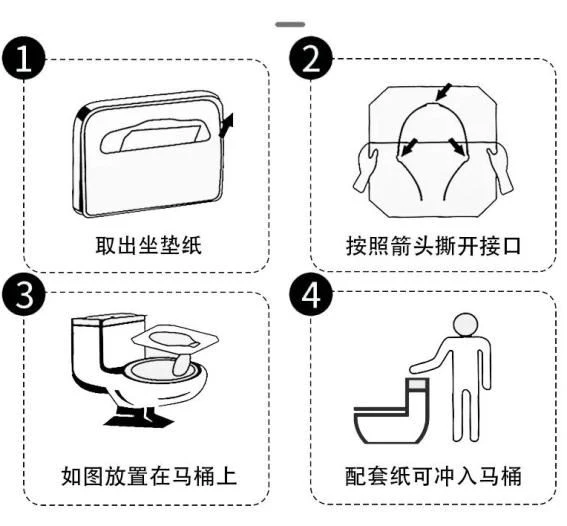 toliet paper toliet paper