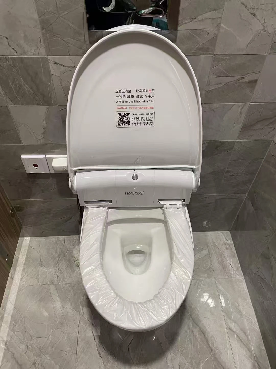 NAVISANI NS100B hygienic toilet seat NAVISANI NS100B hygienic toilet seat
