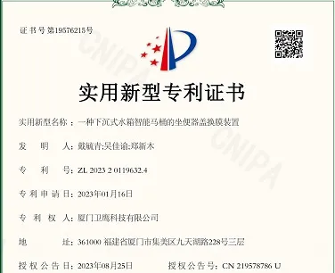 A New Patent Has Been Granted To Wing Technology A New Patent Has Been Granted To Wing Technology